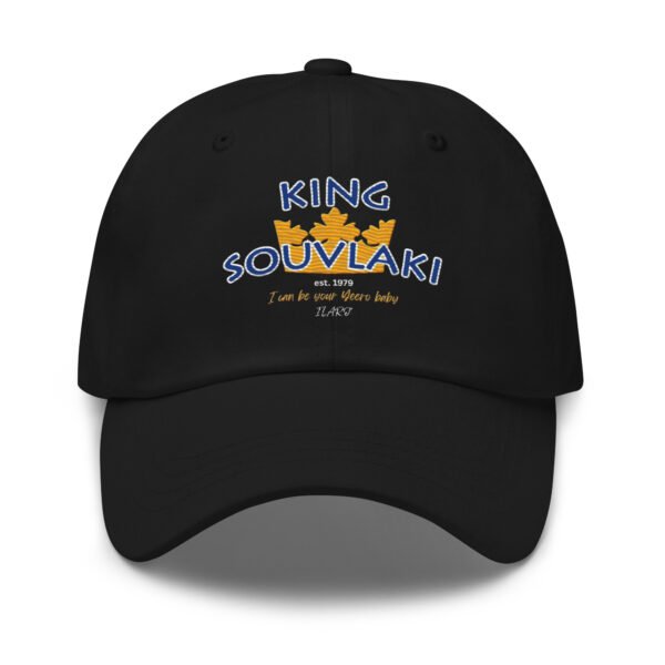 King Souvlaki Dad Hat King Souvlaki Dad Hat