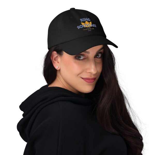 King Souvlaki Dad Hat King Souvlaki Dad Hat